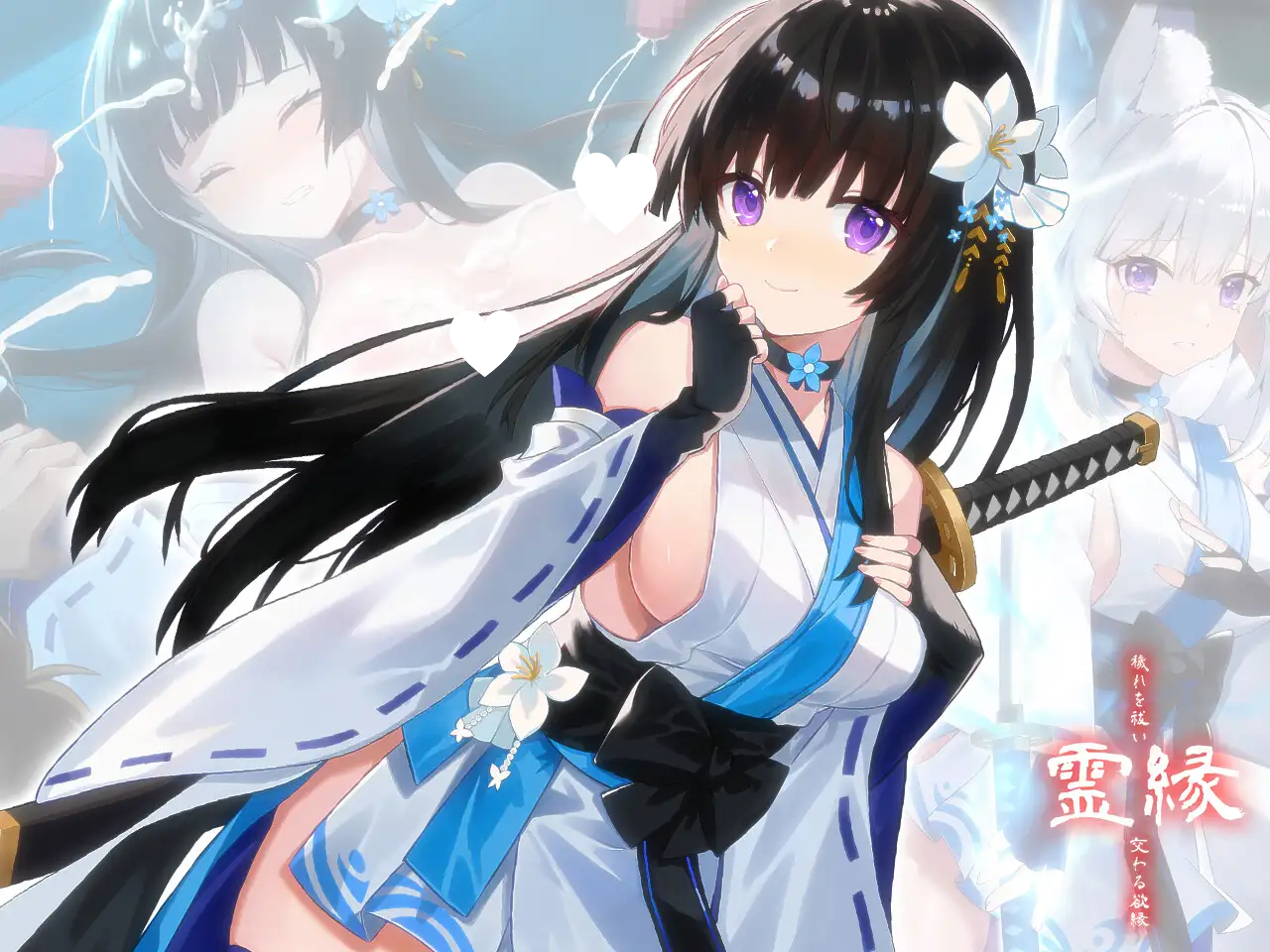 图片[2]-8263[ADV/巫女]灵缘 ～净除污秽，交织的欲缘～ 霊縁 ～穢れを祓い、交わる欲縁～ 官中 全CV[PC+安卓盖世]-ACG俱乐部 - 各类游戏免费下载