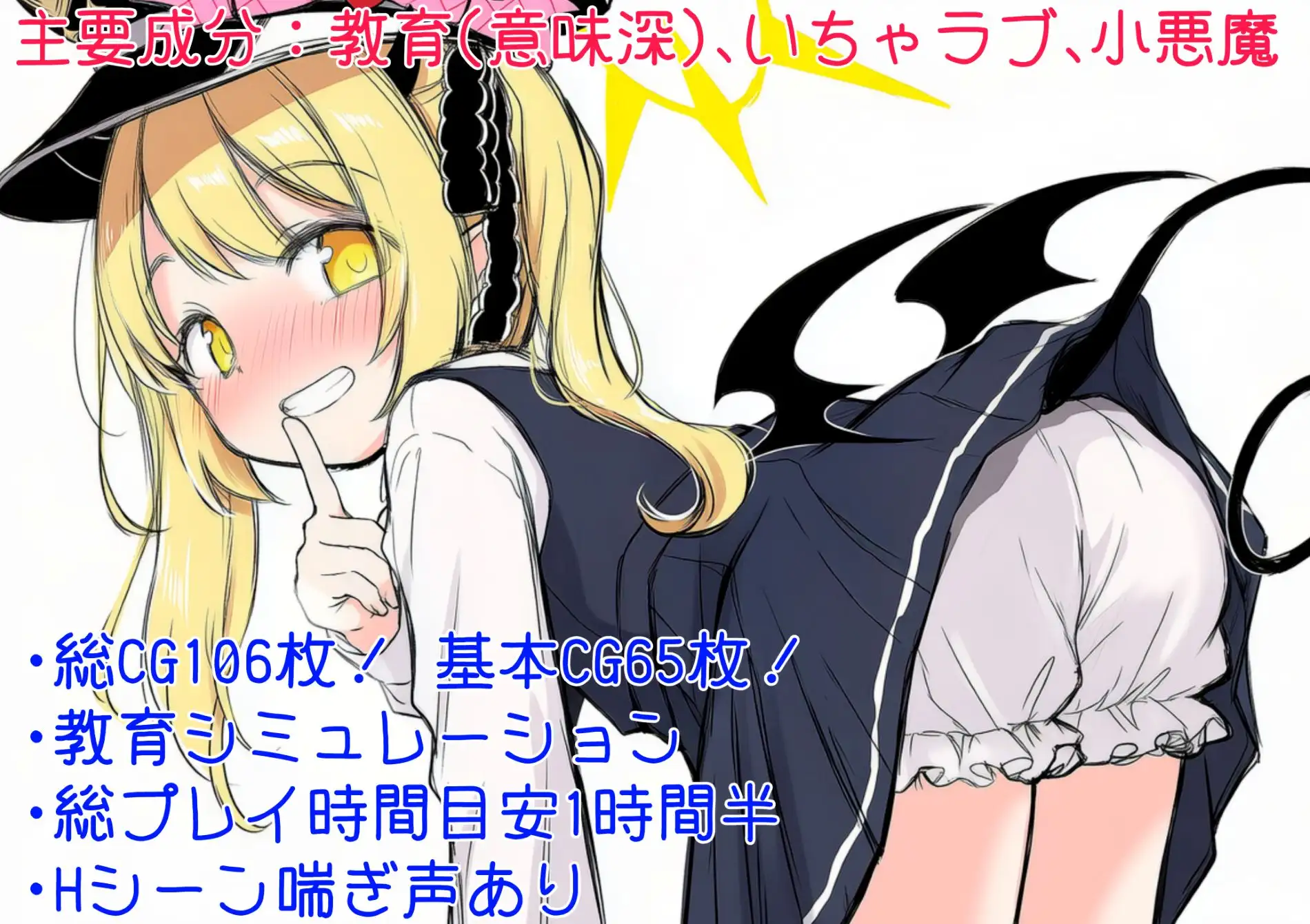 图片[2]-8388[ADV/萝莉/纯爱/碧蓝同人/动态]伊吹教育模拟-伊吹是好孩子?还是坏孩子? イブキ教育シミュレーション-イブキは良い子? それとも悪い子? AI汉化版[PC+安卓盖世]-ACG俱乐部 - 各类游戏免费下载