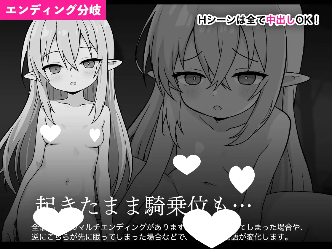 图片[3]-7861[触摸SLG]呼呼大睡精灵模拟 すやすやエルフシミュレーション AI汉化版[PC+安卓mtool]-ACG俱乐部 - 各类游戏免费下载