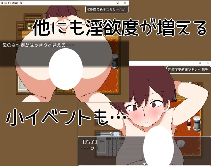 图片[6]-7940[RPG/母亲/小马]母子逃脱游戏2～醒来时已在陌生房间～ 母と息子の脱出ゲーム2～目が覚めたら見知らぬ部屋に～ v25.12.13 AI汉化 [PC+安卓joi]-ACG俱乐部 - 各类游戏免费下载