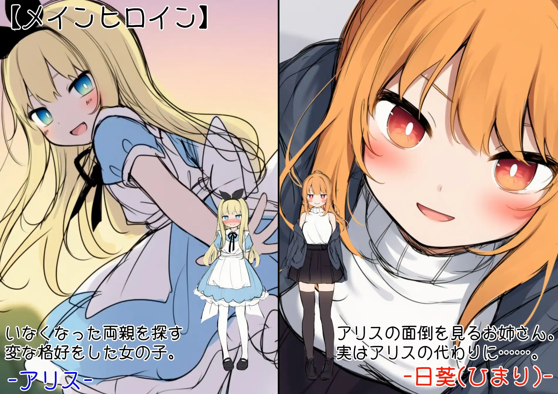 图片[1]-8192[ADV/NTR/凌辱]终末世界的爱丽丝 終末の世界のアリス v1.0.0 AI汉化[PC+安卓盖世]-ACG俱乐部 - 各类游戏免费下载