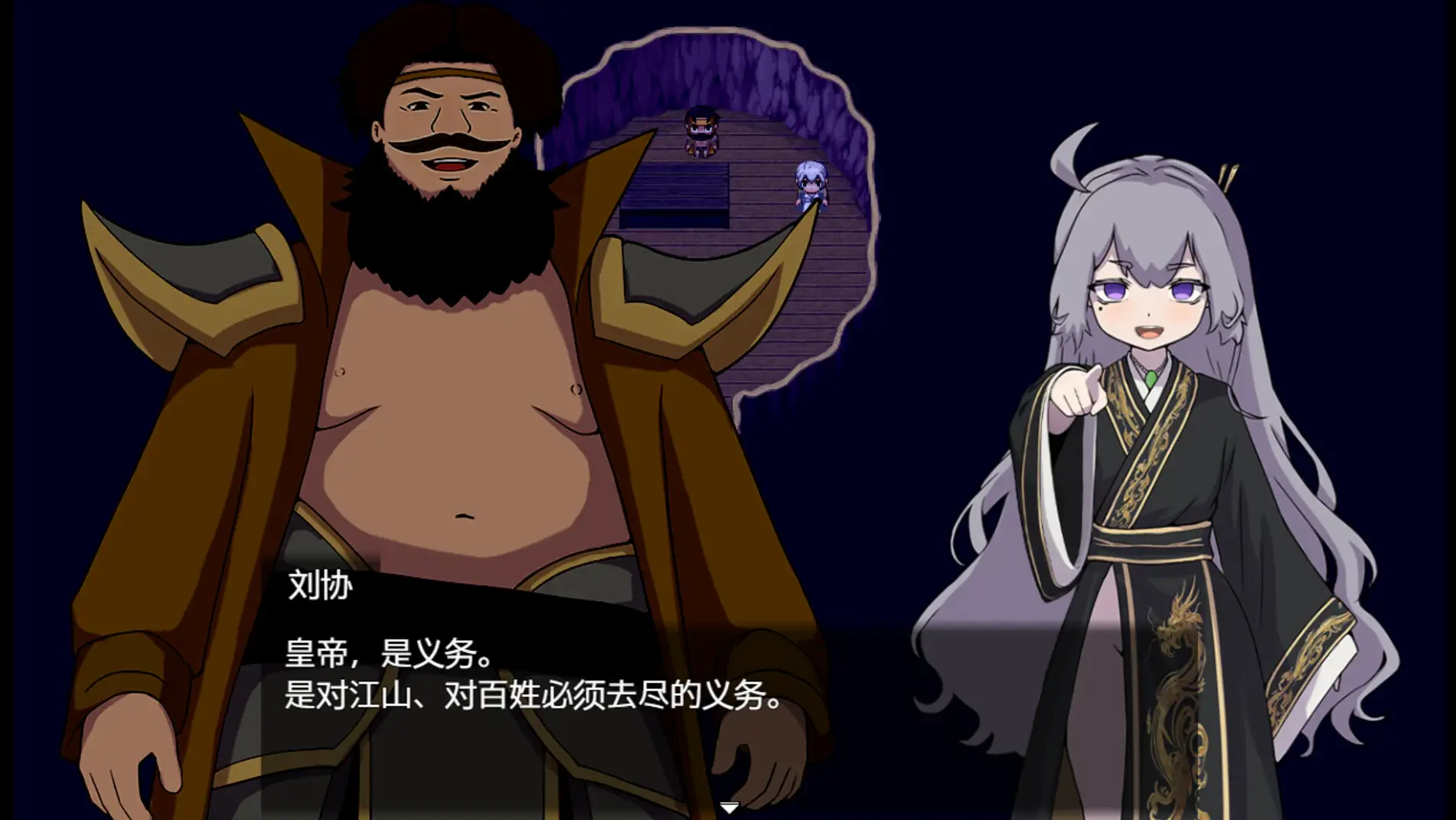 图片[3]-8711[RPG/官中]朕才是皇帝 我才是皇帝 官方中文版[PC+安卓joi]-ACG俱乐部 - 各类游戏免费下载