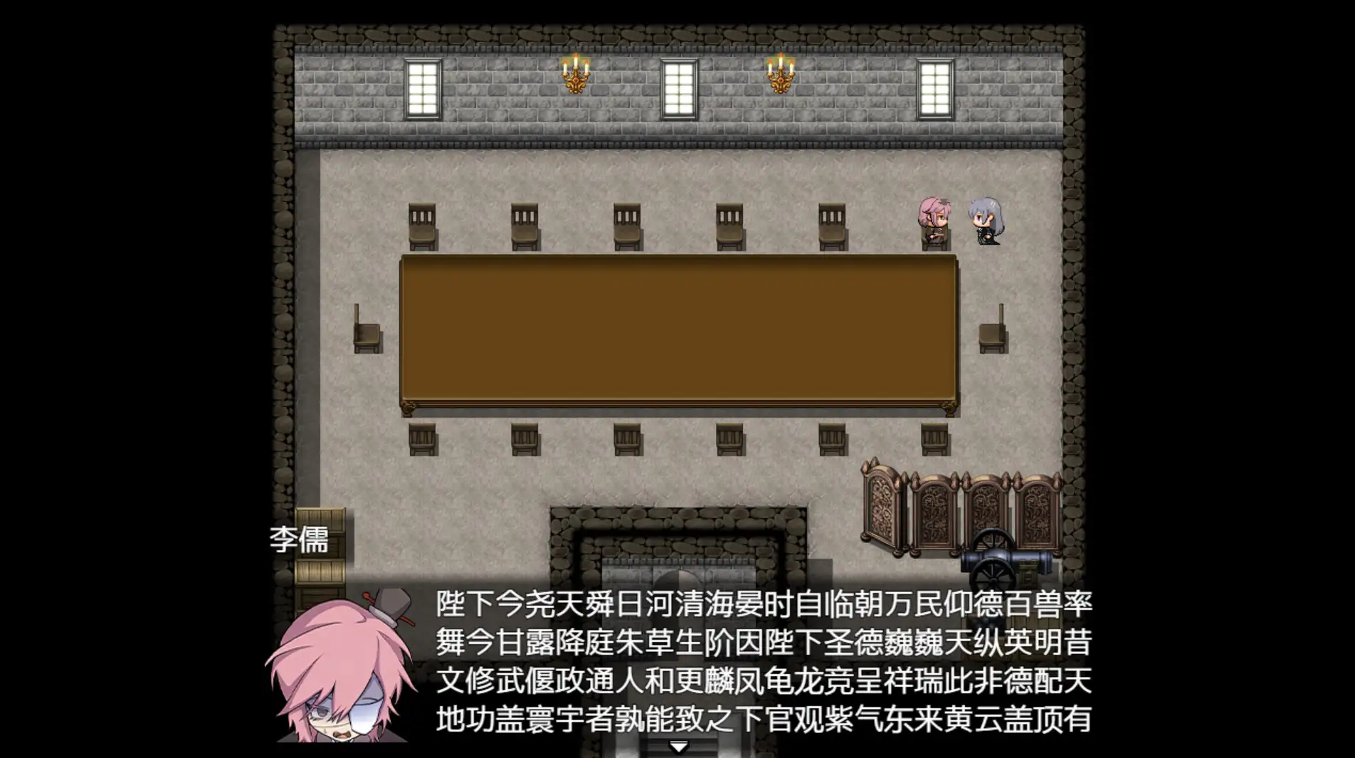 图片[5]-8711[RPG/官中]朕才是皇帝 我才是皇帝 官方中文版[PC+安卓joi]-ACG俱乐部 - 各类游戏免费下载
