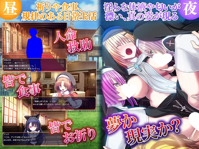 图片[4]-8091[RPG/修女/精神支配]天使们的教堂 天使たちの教会 AI汉化[PC+安卓mtool]-ACG俱乐部 - 各类游戏免费下载