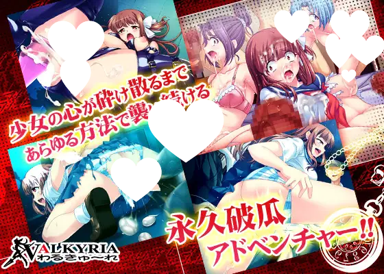 图片[3]-8830[ADV/汉化/强X]時をかける処女～破瓜永久連鎖～-ACG俱乐部 - 各类游戏免费下载