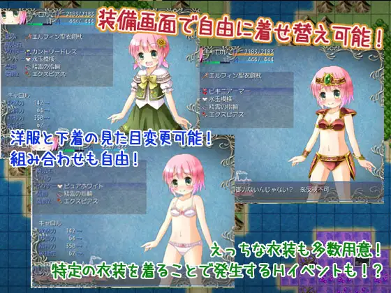 图片[2]-7825[RPG/触手/汉化]礼服魔女雪儿～里斯蒂亚王国的魔法洋服店～ドレスウイッチキャロル～リスディア王国の魔法洋服店～[PC+安卓joi]-ACG俱乐部 - 各类游戏免费下载