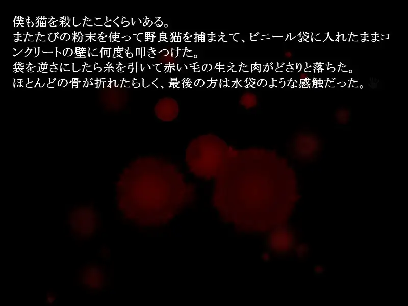 图片[2]-8680[ADV/致郁]等间隔的黑色透明 等間隔の黒い透明 中文汉化版[PC+安卓kr]-ACG俱乐部 - 各类游戏免费下载