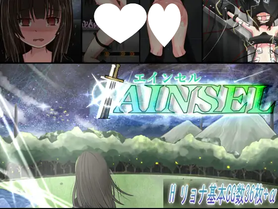 8008[动作ARPG]AINSEL yywgs899汉化 精翻汉化版-ACG俱乐部 - 各类游戏免费下载