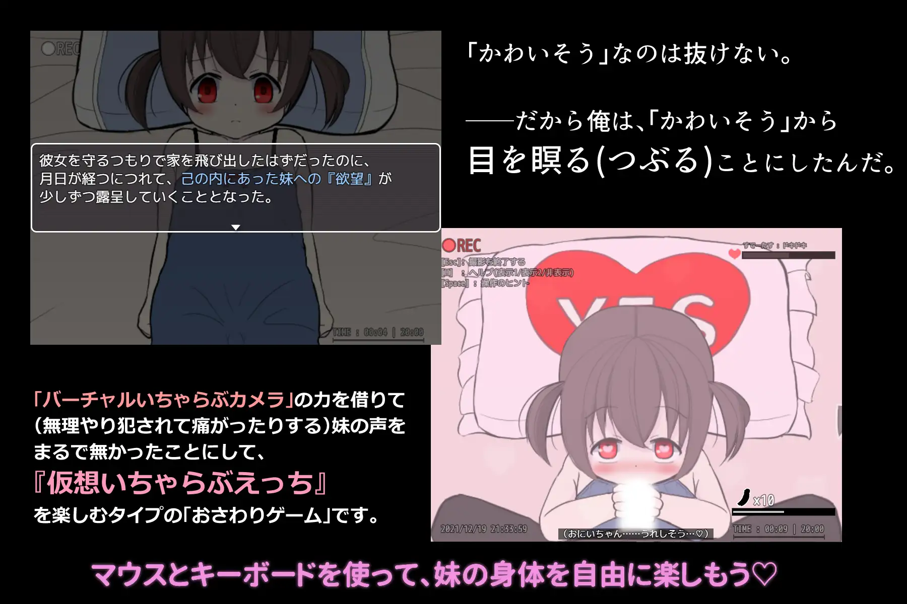 图片[2]-8669[触摸SLG/动态/铜矿]仮想いちゃらぶ 虚拟调情 AI汉化[PC+安卓]-ACG俱乐部 - 各类游戏免费下载