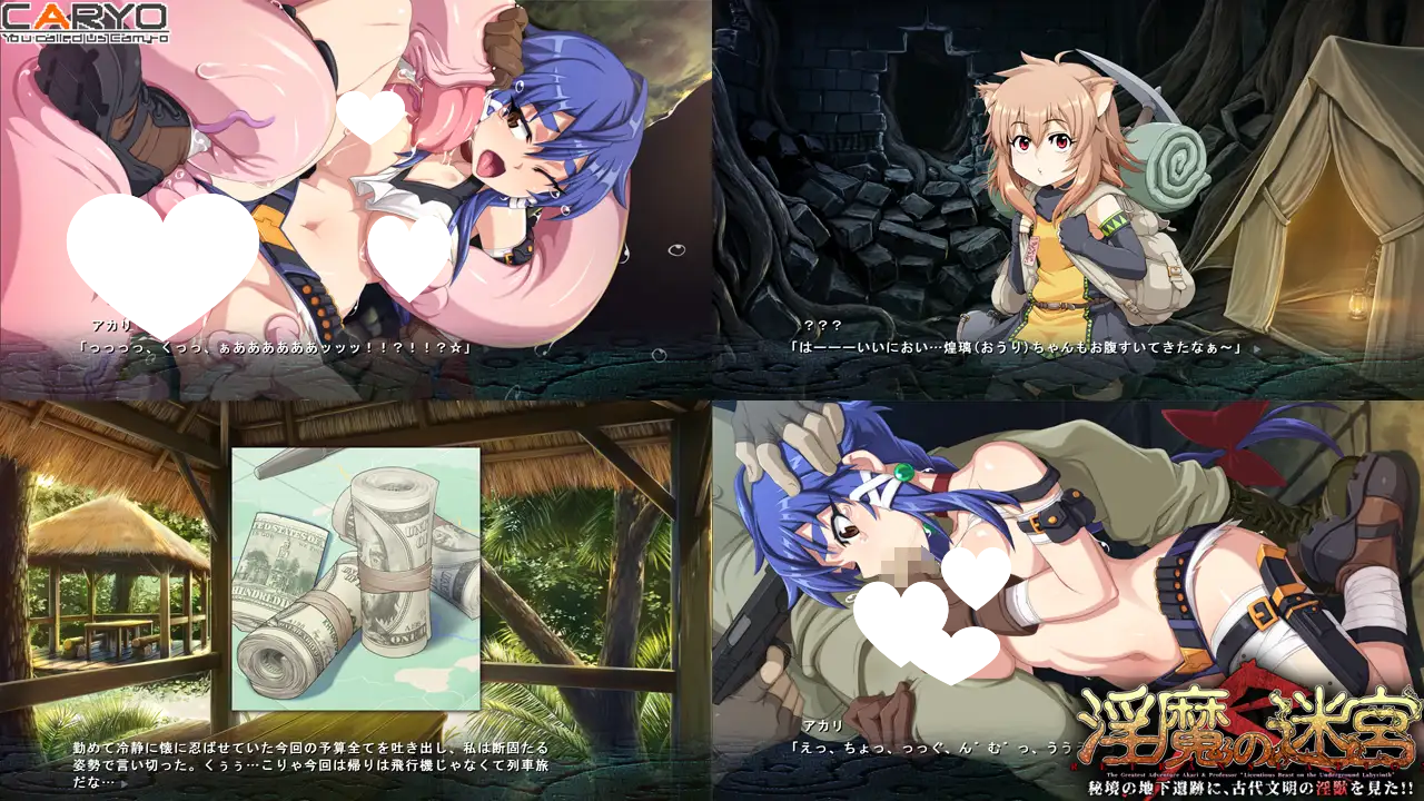 图片[2]-8413[ADV/异种X/汉化]淫魔の迷宮 Retranslation 秘境の地下遺跡に、古代文明の淫獣を見た! [PC+安卓kr]-ACG俱乐部 - 各类游戏免费下载