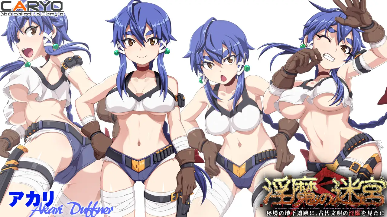 图片[4]-8413[ADV/异种X/汉化]淫魔の迷宮 Retranslation 秘境の地下遺跡に、古代文明の淫獣を見た! [PC+安卓kr]-ACG俱乐部 - 各类游戏免费下载