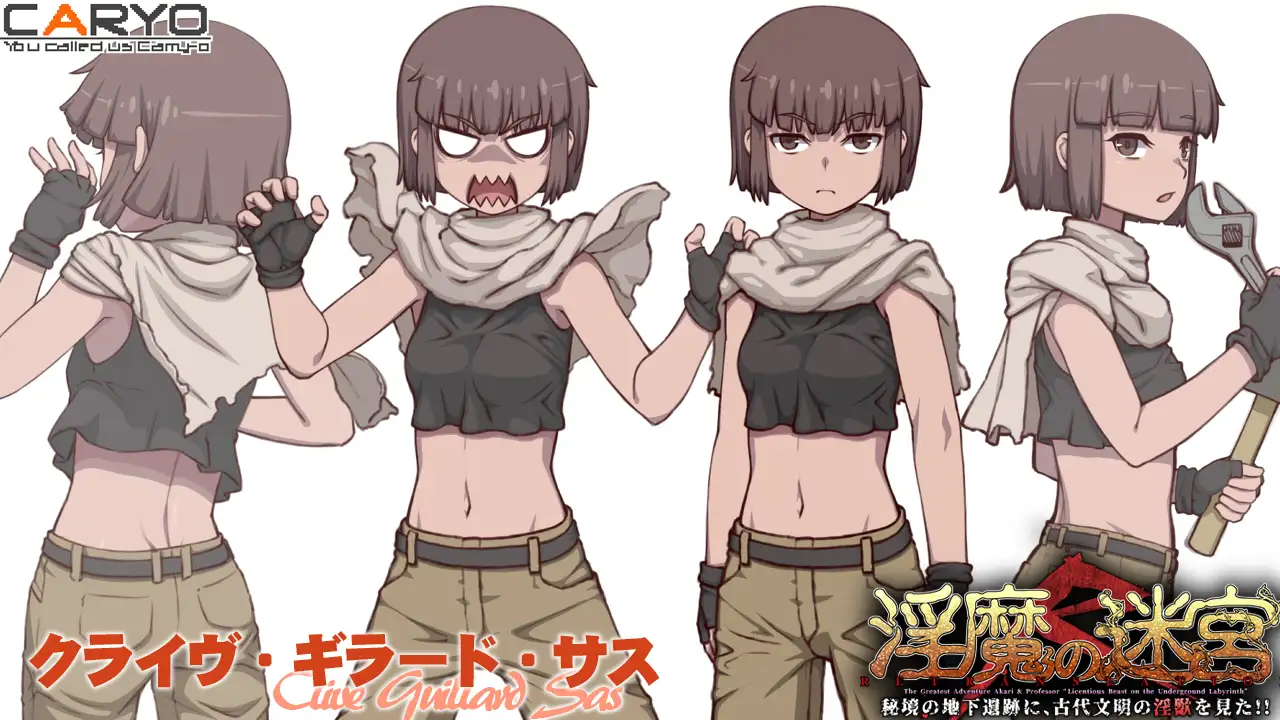 图片[5]-8413[ADV/异种X/汉化]淫魔の迷宮 Retranslation 秘境の地下遺跡に、古代文明の淫獣を見た! [PC+安卓kr]-ACG俱乐部 - 各类游戏免费下载