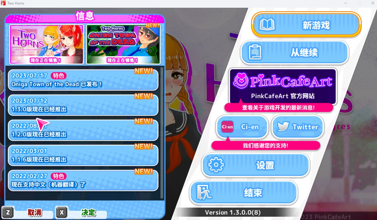 图片[2]-8773[爆款ACT/动态]鬼ヶ町オブザデッド ゾンビだらけの世界でも…やっぱりやりたい放題! 続・超フリーダムアクションRPG! / 鬼町死者 在满是僵尸的世界里…果然还是为所欲为！续·超自由动作RPG！ 官方中文步兵版 V1.3.0-ACG俱乐部 - 各类游戏免费下载