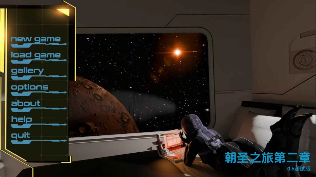 图片[1]-8520[欧美SLG/异形]朝圣 The Pilgrimage CH2 V0.65 第二季 汉化版【PC+安卓/7.87G】-ACG俱乐部 - 各类游戏免费下载