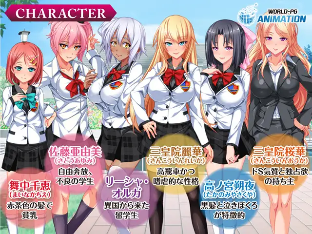 图片[2]-8530[ADV/汉化/抖M]聖・逆レイプ学園～俺の精液を根こそぎ搾り尽 圣逆强奸学园——彻底榨干我的精液 圣洁反向强奸学院——榨干我所有的精液 圣逆奸学校-挤出我精液的根部 AI汉化版[PC+安卓kr]-ACG俱乐部 - 各类游戏免费下载