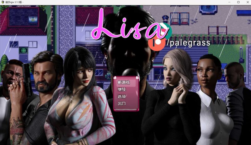 8084[欧美RPG/NTR] 控制丽莎 丽莎的故事 Lisa Ver3.3.0 AI汉化步兵版+作弊码 [PC+安卓4.70G]-ACG俱乐部 - 各类游戏免费下载
