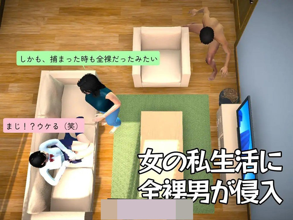 图片[2]-7933[ACT/3D潜行]THE不法侵入-ACG俱乐部 - 各类游戏免费下载