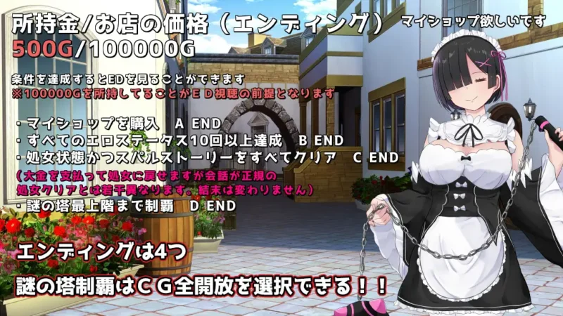 7967【爆款RPG/女仆/官中】Cosplayer黑井衣 コスプレイヤーズクエス Cosplayer's Quest 黑发蕾姆：COSPLAY的异世界冒险 [PC+安卓joi]-ACG俱乐部 - 各类游戏免费下载