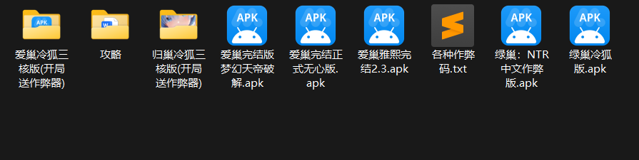 图片[7]-8090[神作国产RPG]爱巢+绿巢+绿巢番外+归巢收藏合集 官方中文完结版 PC+安卓-ACG俱乐部 - 各类游戏免费下载