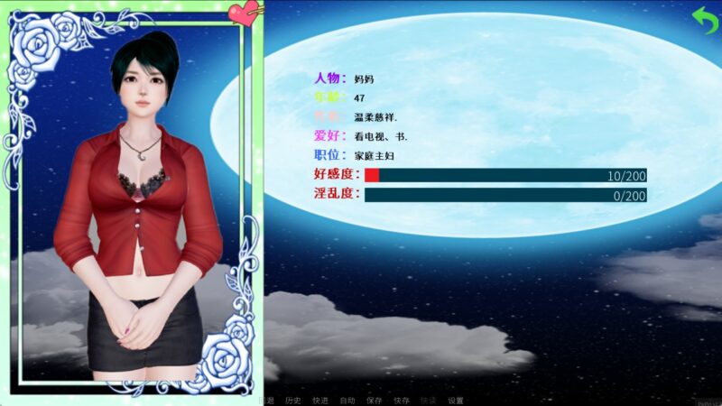 7740[国产SLG]天命风流 Ver1.0 完整中文版 PC+安卓-ACG俱乐部 - 各类游戏免费下载