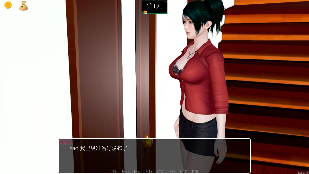 图片[3]-7740[国产SLG]天命风流 Ver1.0 完整中文版 PC+安卓-ACG俱乐部 - 各类游戏免费下载