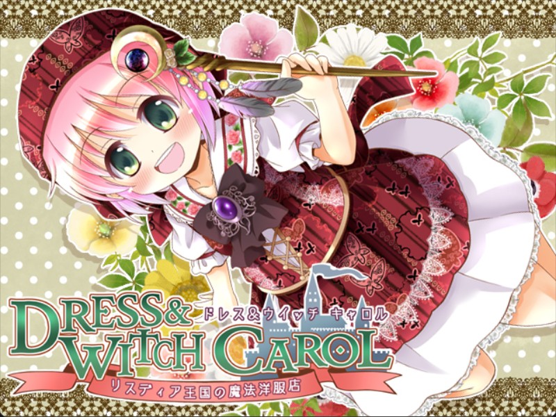 图片[1]-7825[RPG/触手/汉化]礼服魔女雪儿～里斯蒂亚王国的魔法洋服店～ドレスウイッチキャロル～リスディア王国の魔法洋服店～[PC+安卓joi]-ACG俱乐部 - 各类游戏免费下载