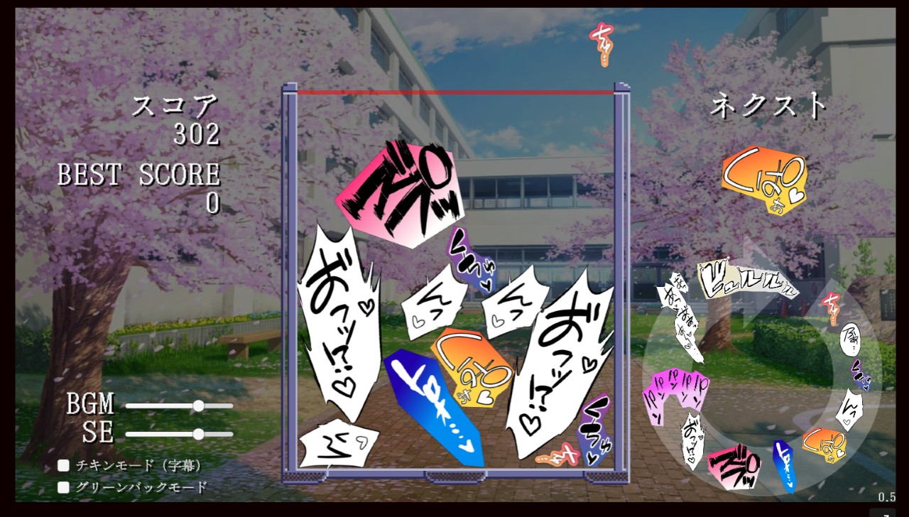 图片[1]-[休闲SLG]合成大哦齁 ngogame-ACG俱乐部 - 各类游戏免费下载