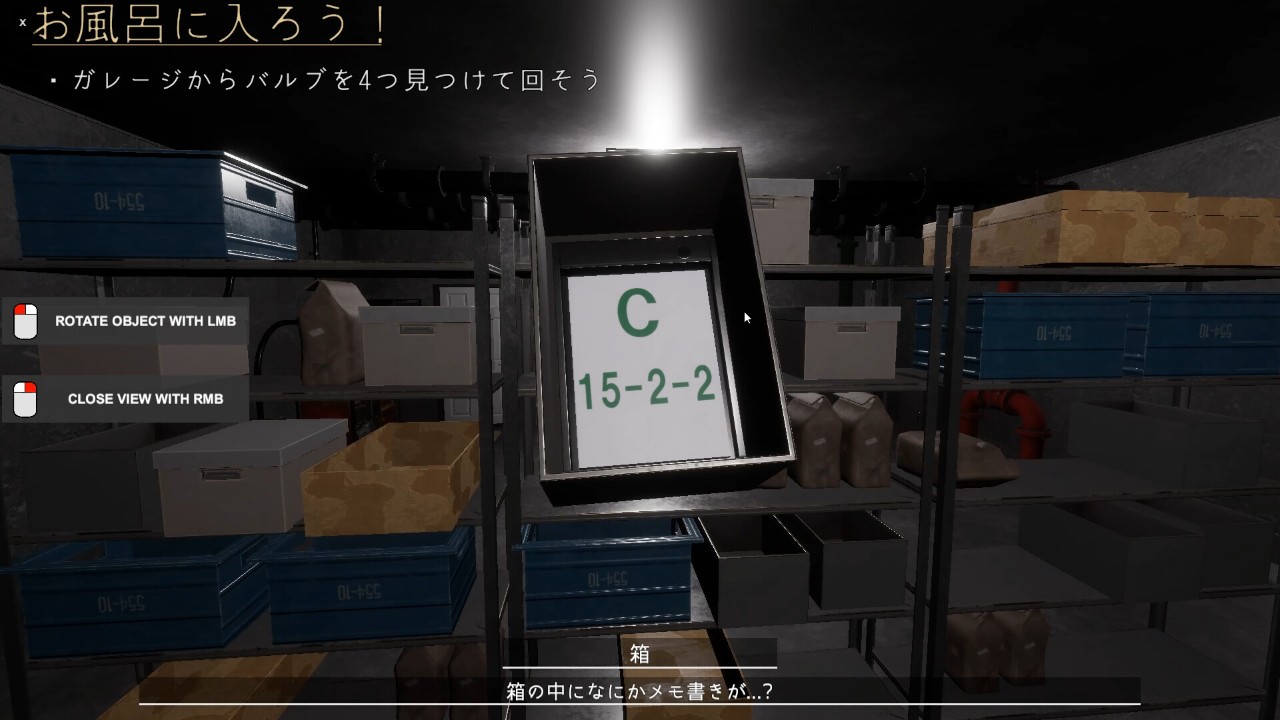 图片[5]-8785[3D解谜/逃脱]病娇女仆 ~Yandere Maid~-ACG俱乐部 - 各类游戏免费下载