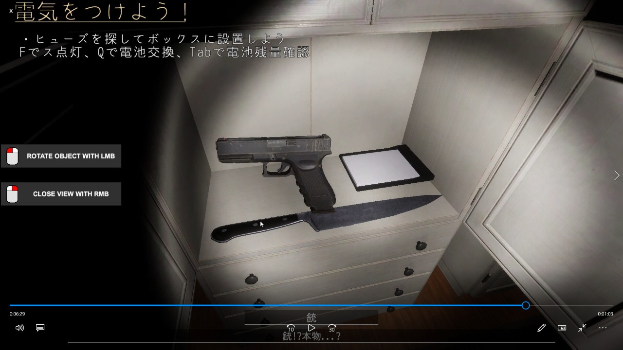 图片[6]-8785[3D解谜/逃脱]病娇女仆 ~Yandere Maid~-ACG俱乐部 - 各类游戏免费下载