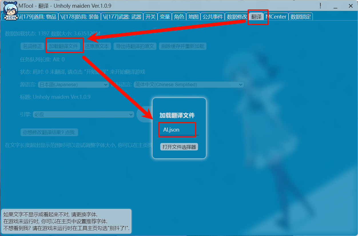图片[7]-游戏如何加载汉化，以及mtool工具其他功能使用教程-ACG俱乐部 - 各类游戏免费下载