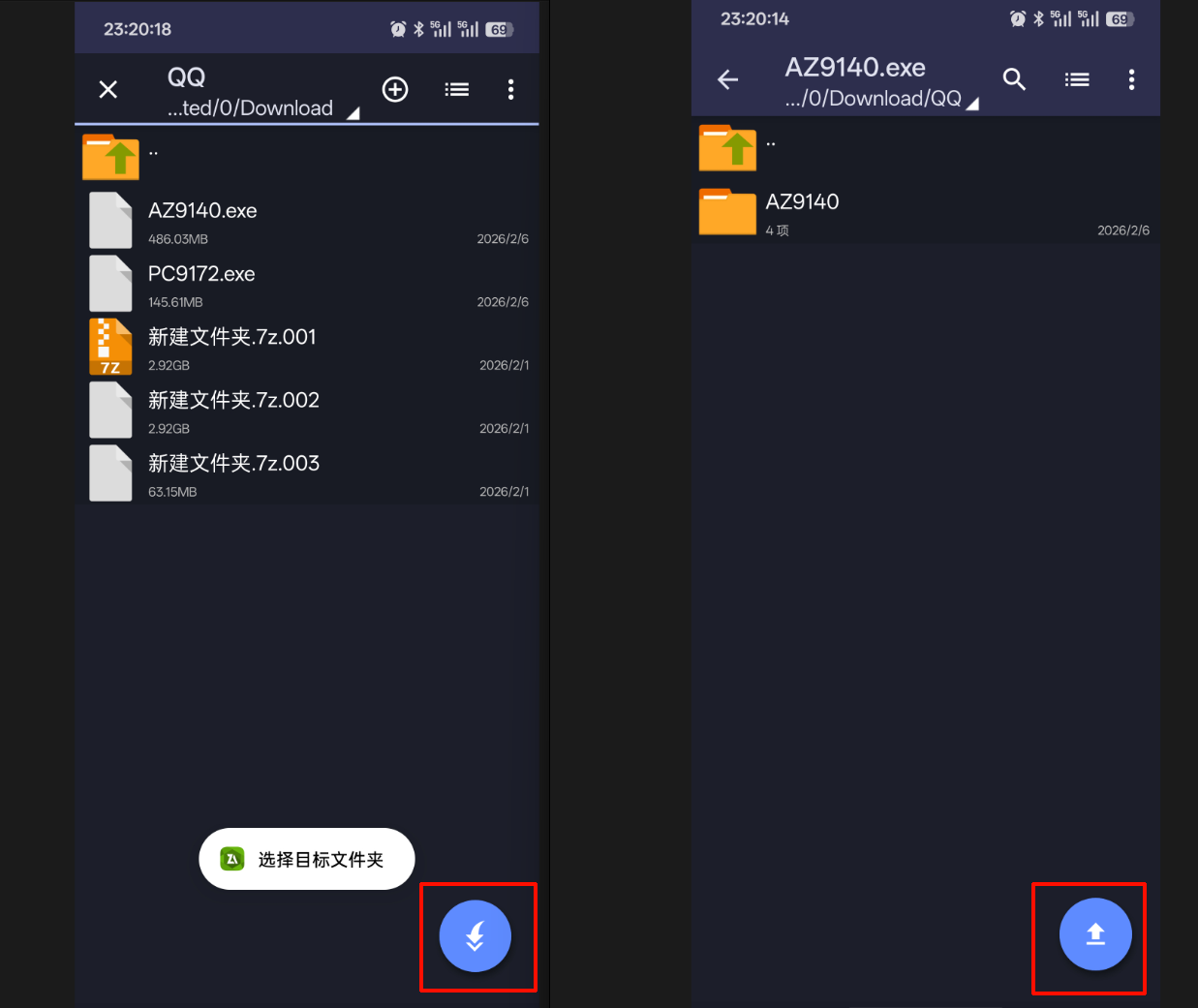 图片[2]-才发现ZArchivcer解压jpg和exe也不用改后缀，直接长按文件选择作为压缩文件打开就能解压-ACG俱乐部 - 各类游戏免费下载