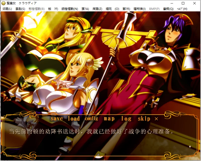 图片[4]-9187[ADV/汉化]~聖皇女クラウディア-ACG俱乐部 - 各类游戏免费下载