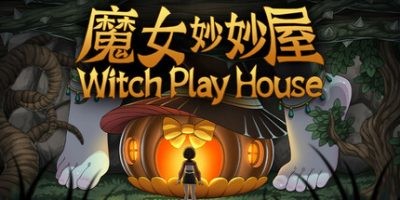 s魔女妙妙屋 v2026.1.16 中文版-ACG俱乐部 - 各类游戏免费下载