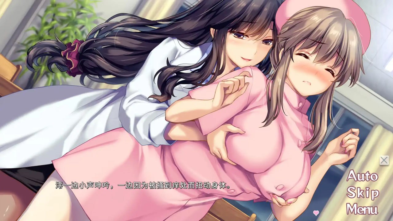 图片[1]-9742[ADV/动态]我和她（女医师）的诊察日志 ボクと彼女（女医）の診察日誌 v1.0.0 AI汉化版[PC+安卓ty]-ACG俱乐部 - 各类游戏免费下载