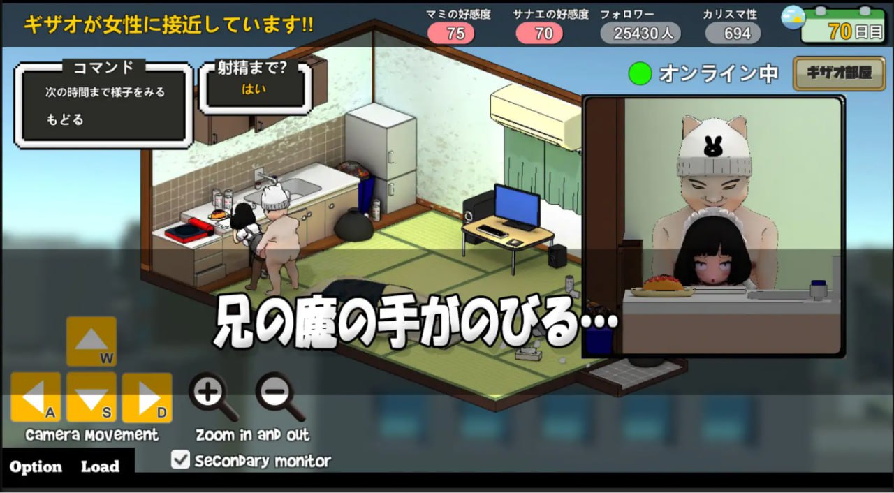 图片[3]-9744[SLG/像素动态]主播兄弟NTR 二人は配信者~NTR!?~ v1.1.0 AI汉化版[PC+安卓盖世]-ACG俱乐部 - 各类游戏免费下载