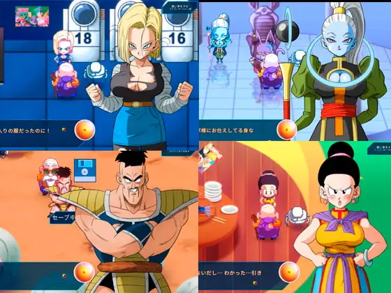 图片[2]-9752【RPG/龙珠同人/动态】Kame Paradise 2 Multiversex 龟井天堂 龟仙人的乐园2[PC+安卓]-ACG俱乐部 - 各类游戏免费下载