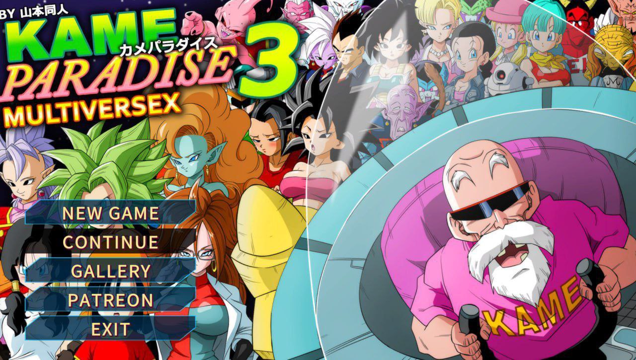 图片[1]-9753【RPG/龙珠同人/动态】龙珠超还原同人3：多元宇宙（KAME PARADISE 3 MULTIVERSOX）龟井天堂 龟仙人的乐园3[PC+安卓]-ACG俱乐部 - 各类游戏免费下载