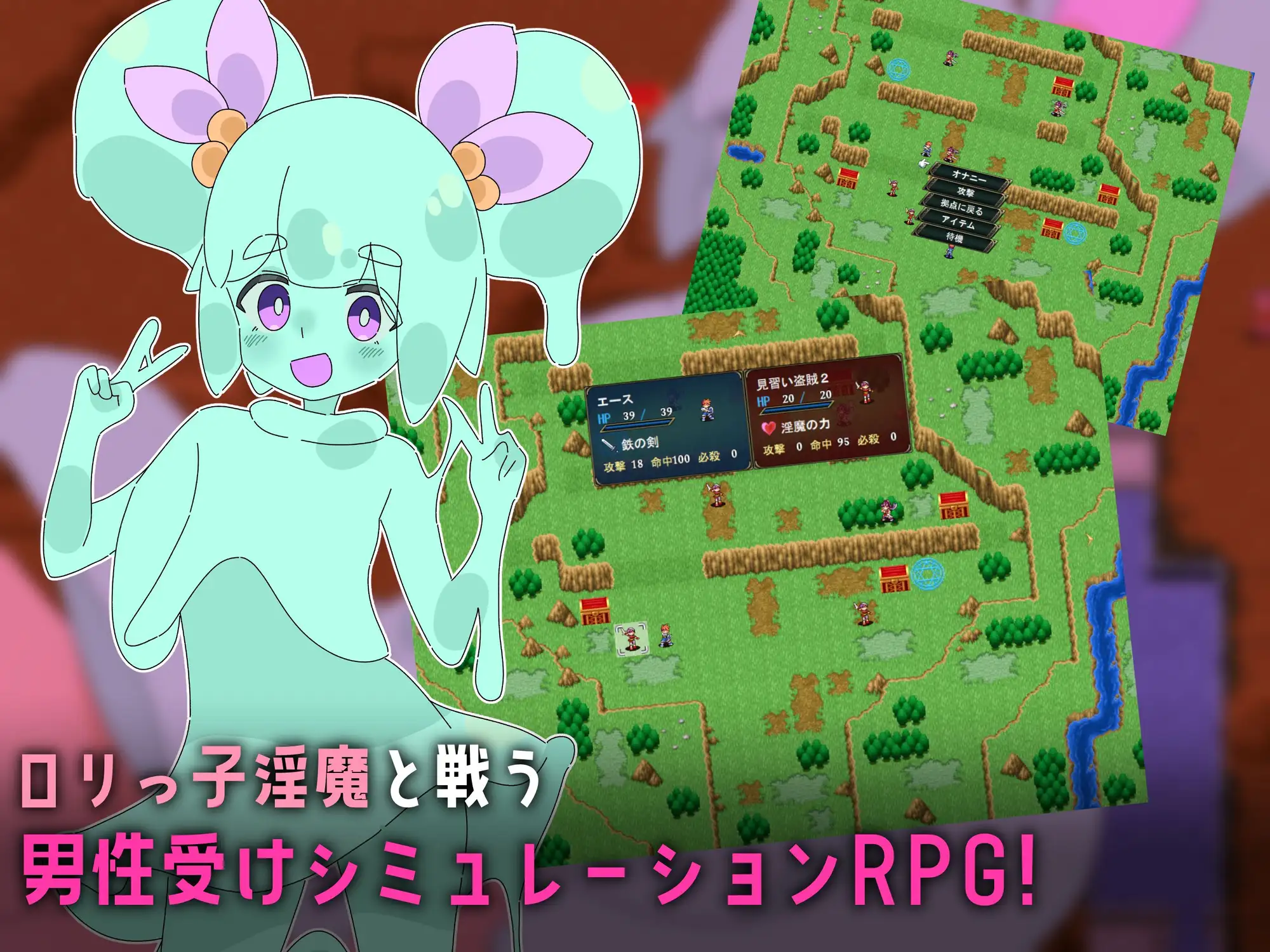 图片[2]-9761[RPG/男性受/动态]○莉受虐交响曲～○莉淫魔的等级抽取色诱陷阱～ ロリマゾ交響曲～ロリ淫魔によるレベルドレイン色仕掛け～ v1.00 AI汉化版[PC+安卓mtool]-ACG俱乐部 - 各类游戏免费下载