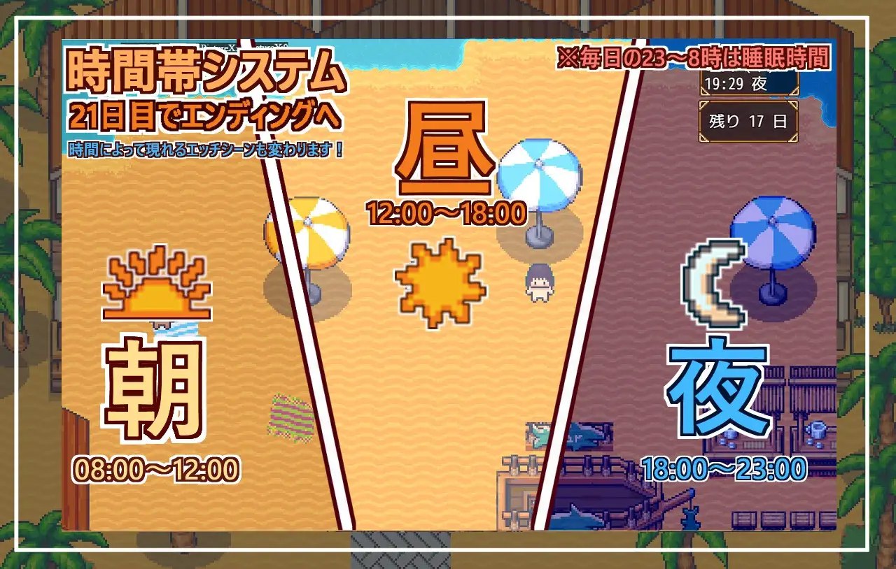 图片[3]-9865[日式RPG/姐姐×正太/多P] 欢迎光临，超色情度假村春摇！ようこそ、ドスケベリゾートハルマレへ！内嵌AI汉化版+作弊码 [PC+安卓830M]9778-ACG俱乐部 - 各类游戏免费下载