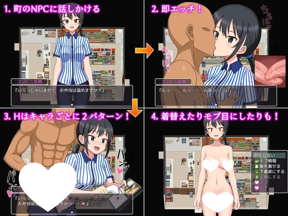 图片[3]-9862[日式RPG/动态] 欢迎光临！来到NPC的小镇！～现代篇～ようこそ！NPCの町へ！～現代編～内嵌AI汉化版+作弊码 [PC+安卓610M]9779-ACG俱乐部 - 各类游戏免费下载