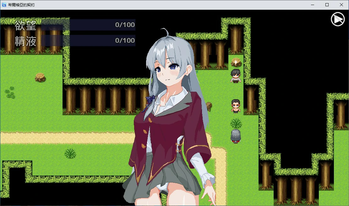 图片[4]-9784【RPG/像素动态/足控】希爾維婭的契約 Sylvia's Contract V0.03 官方繁体中文版[PC+安卓joi]-ACG俱乐部 - 各类游戏免费下载