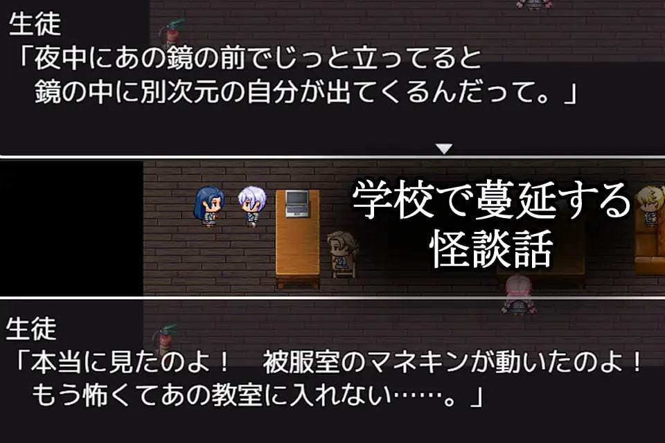 图片[4]-9808[冒险RPG/姐姐×正太] 灵异故事于黄昏时 蔓延的怪谈 オカルト話は夕刻に 蔓延する怪談話 内嵌AI汉化版+作弊码 [PC+安卓330M]-ACG俱乐部 - 各类游戏免费下载