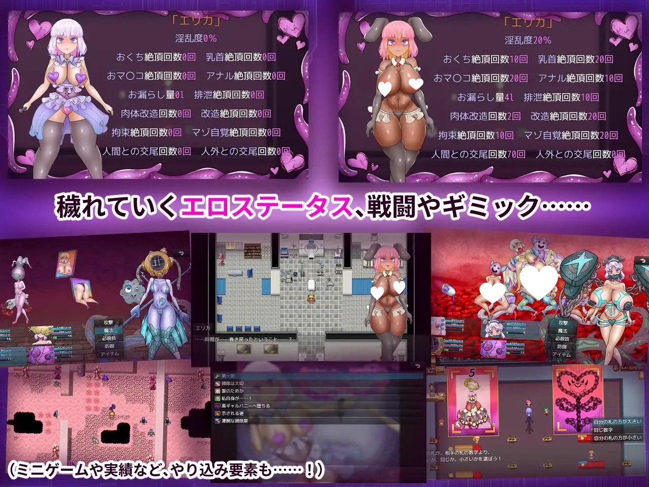 图片[3]-9809[拨作RPG/拘束教育] 艾丽卡与最后的7天 エリカと最期の7日間 内嵌AI汉化版+作弊码 [PC+安卓1.90G]-ACG俱乐部 - 各类游戏免费下载