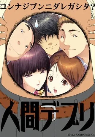图片[2]-9813[ADV/汉化]人间残渣-人間デブリ～コンナジブンニダレガシタ？-ACG俱乐部 - 各类游戏免费下载
