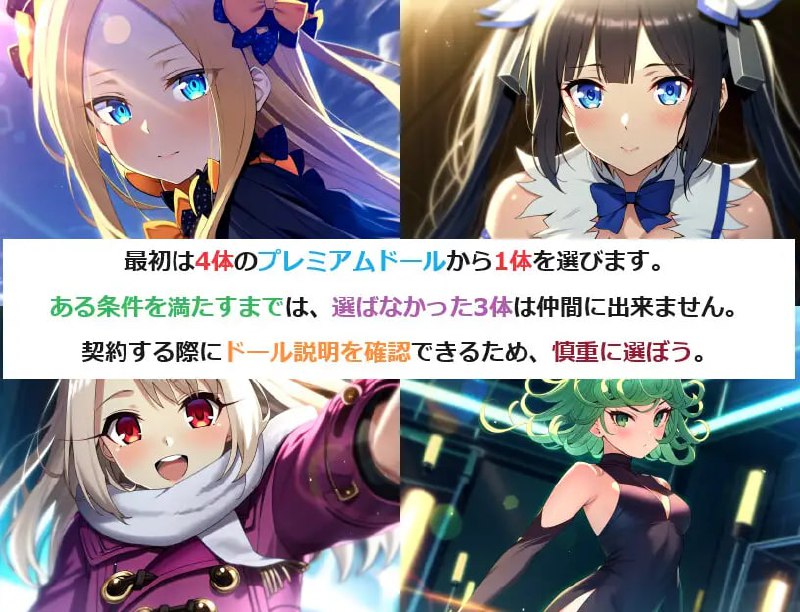 图片[2]-9819[RPG/男性受]ドール&ハーレム逆レ○プ2 ～負けたら複数の女性から足コキされまくるゲーム世界編～人偶与后宫逆袭2 ～游戏世界篇：输了就会被多名女性足交～AI汉化[PC+安卓mtool]-ACG俱乐部 - 各类游戏免费下载