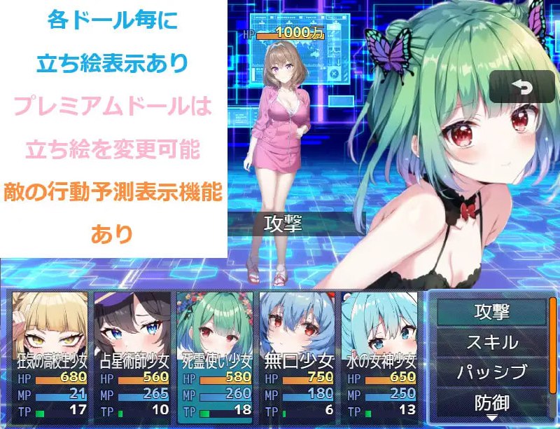 图片[3]-9819[RPG/男性受]ドール&ハーレム逆レ○プ2 ～負けたら複数の女性から足コキされまくるゲーム世界編～人偶与后宫逆袭2 ～游戏世界篇：输了就会被多名女性足交～AI汉化[PC+安卓mtool]-ACG俱乐部 - 各类游戏免费下载