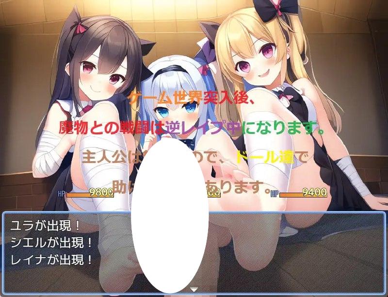 图片[4]-9819[RPG/男性受]ドール&ハーレム逆レ○プ2 ～負けたら複数の女性から足コキされまくるゲーム世界編～人偶与后宫逆袭2 ～游戏世界篇：输了就会被多名女性足交～AI汉化[PC+安卓mtool]-ACG俱乐部 - 各类游戏免费下载