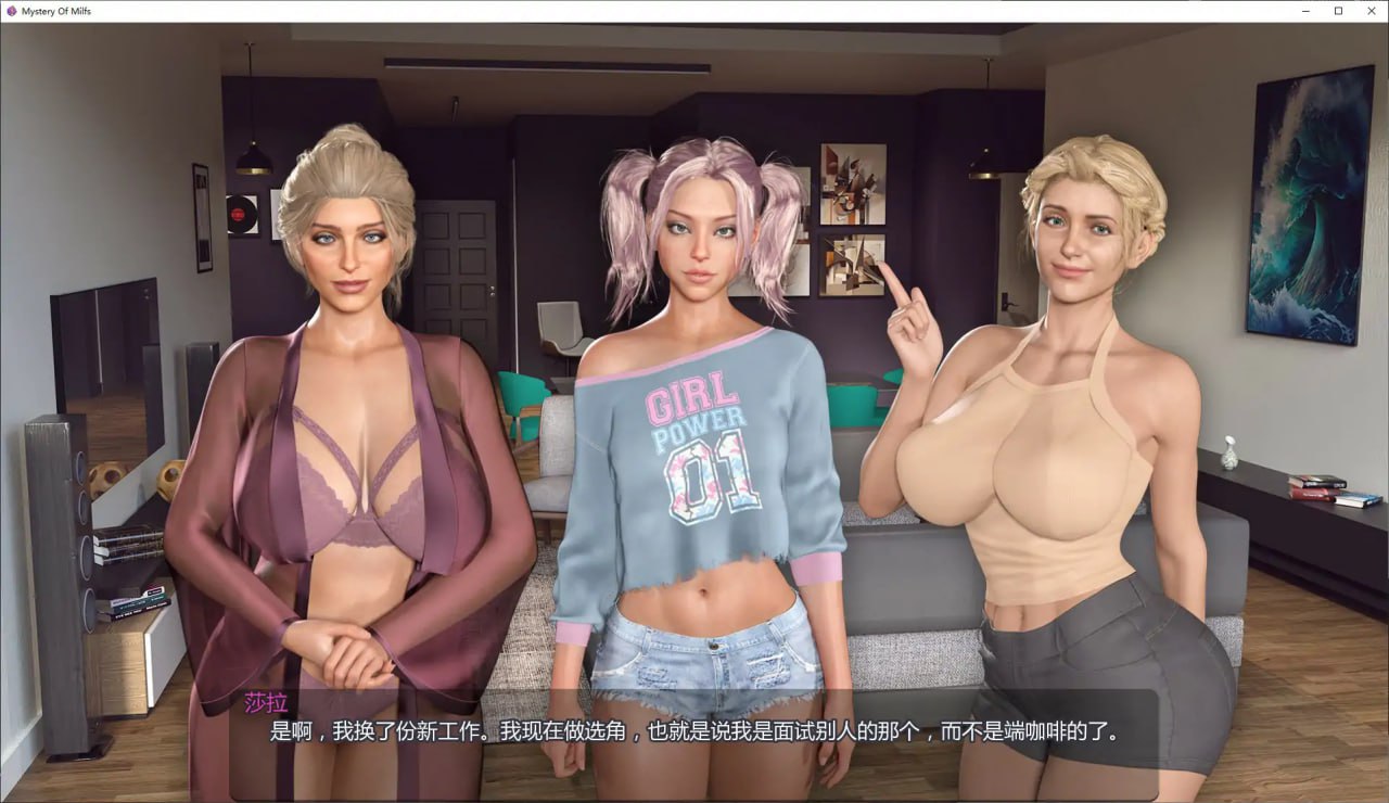 图片[4]-9835[欧美SLG]熟女之谜 Mystery of MILFs v0.1.7.1 AI汉化版【PC+安卓/1.64G/更新】-ACG俱乐部 - 各类游戏免费下载