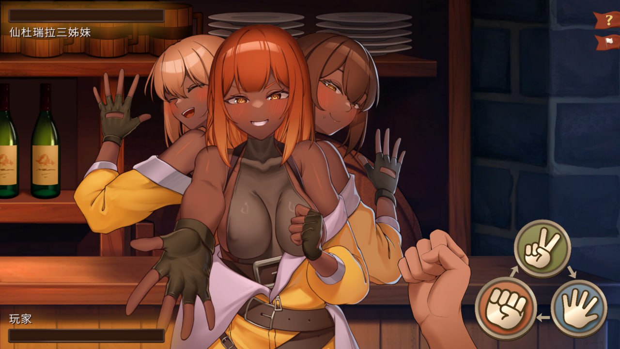 图片[4]-9839[SLG/魔物娘后宫/动态]异世界餐酒馆 Isekai Bistro 異世界ビストロ Demo 官方中文版[PC+安卓盖世]-ACG俱乐部 - 各类游戏免费下载