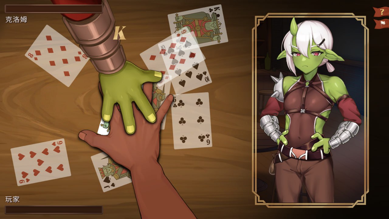 图片[5]-9839[SLG/魔物娘后宫/动态]异世界餐酒馆 Isekai Bistro 異世界ビストロ Demo 官方中文版[PC+安卓盖世]-ACG俱乐部 - 各类游戏免费下载